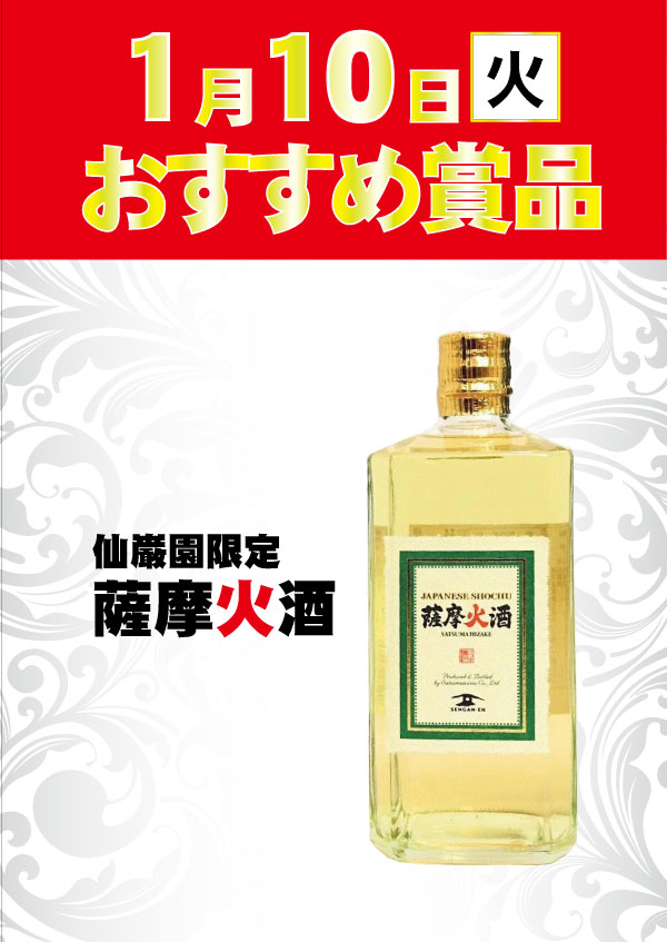 入荷画像