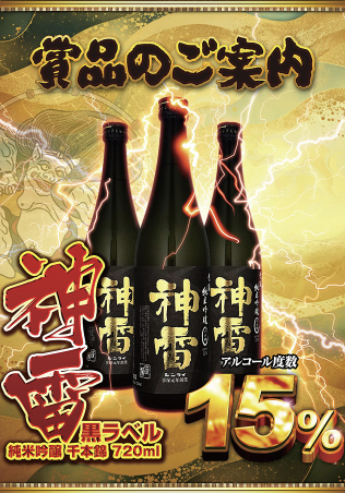 入荷画像