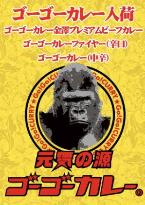 入荷画像