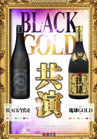 入荷画像