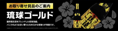 入荷画像