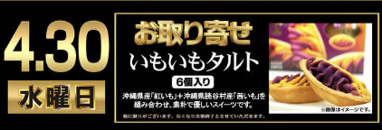 入荷画像