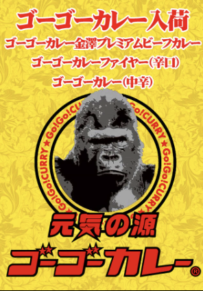 入荷画像