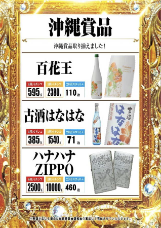 入荷画像