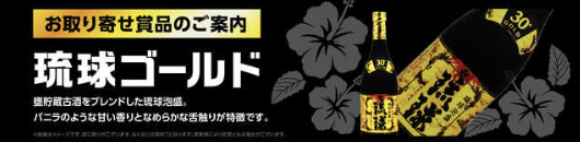 入荷画像