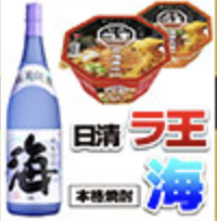 入荷画像