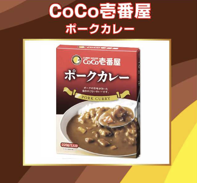 入荷画像