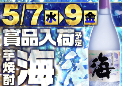 入荷画像