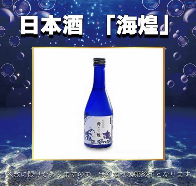 入荷画像