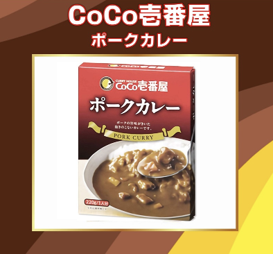 入荷画像