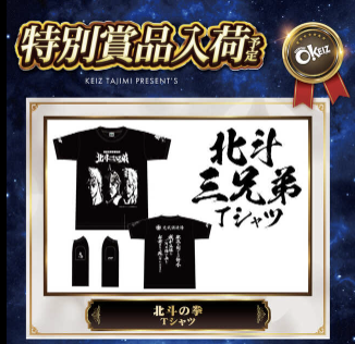 入荷画像
