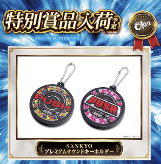 入荷画像