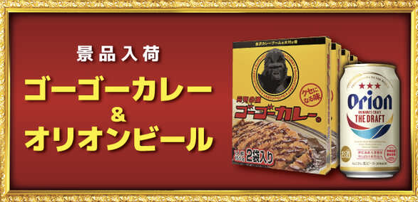 入荷画像