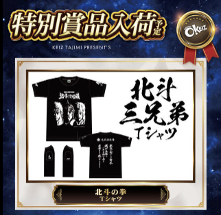 入荷画像