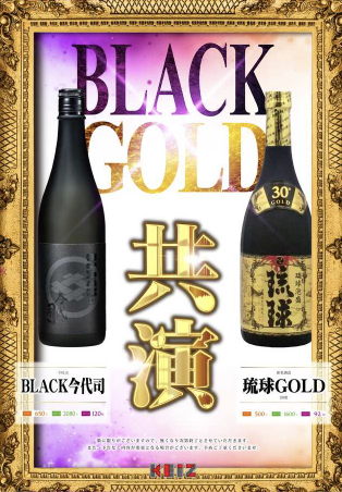 入荷画像
