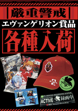 入荷画像