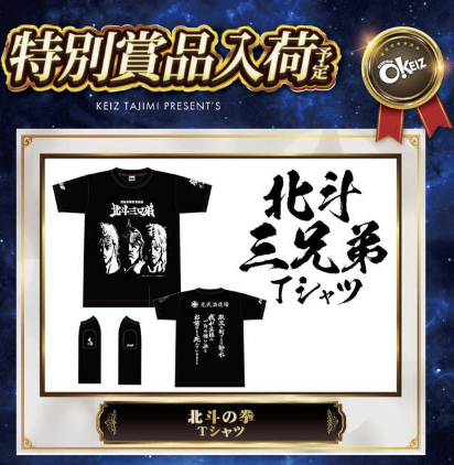 入荷画像