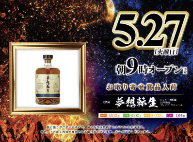 入荷画像