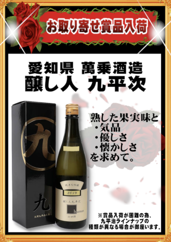 入荷画像
