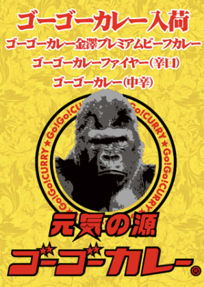 入荷画像