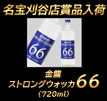 入荷画像