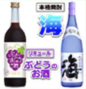 入荷画像