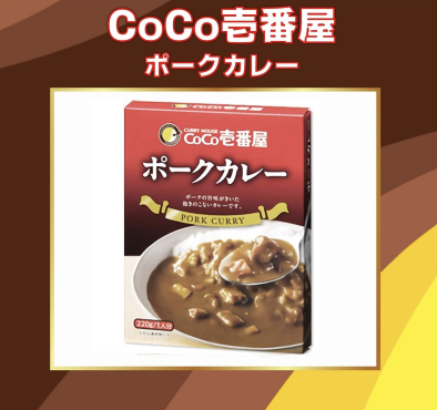入荷画像