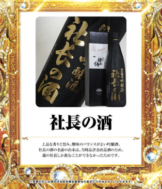 入荷画像
