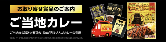 入荷画像