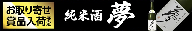 入荷画像