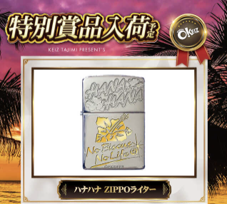入荷画像