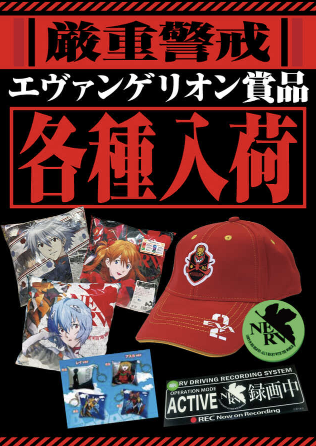 入荷画像