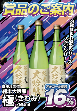 入荷画像