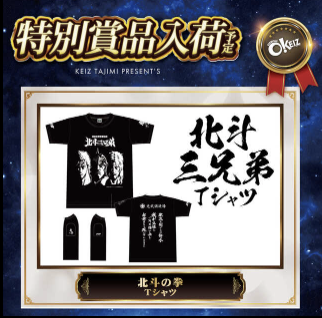 入荷画像