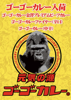 入荷画像
