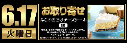入荷画像