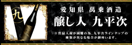 入荷画像