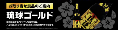 入荷画像