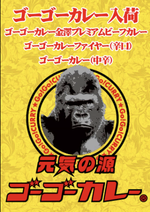 入荷画像