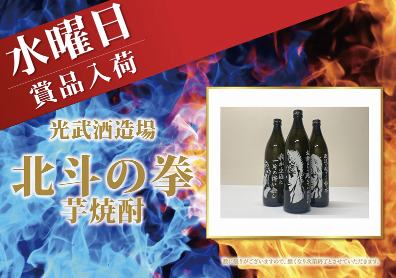 入荷画像
