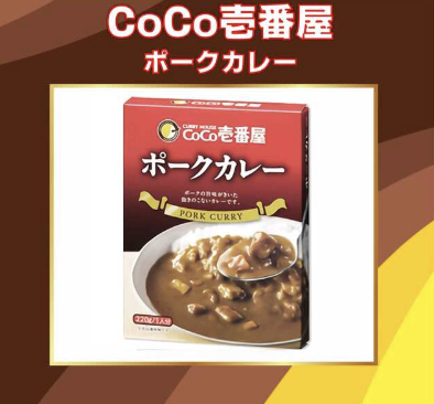 入荷画像