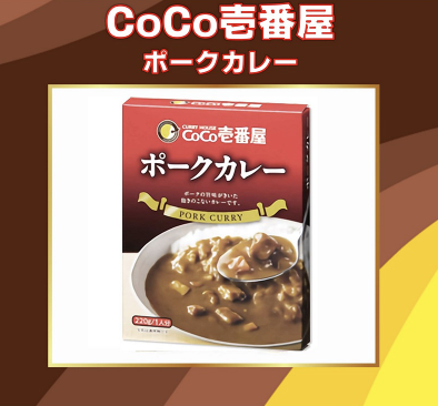 入荷画像