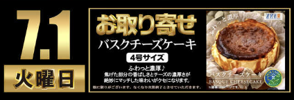 入荷画像
