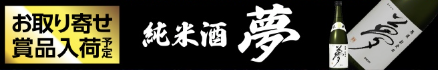 入荷画像