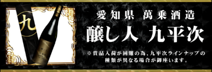 入荷画像