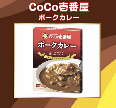 入荷画像