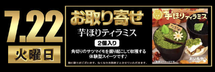 入荷画像