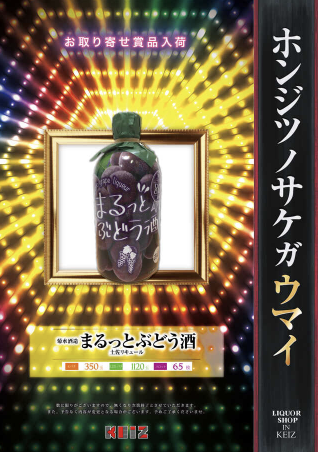 入荷画像