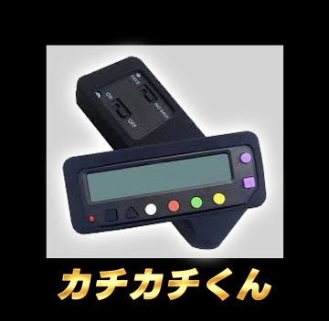 入荷画像