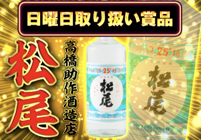 入荷画像